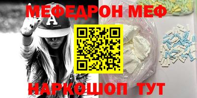 бутират Кингисепп