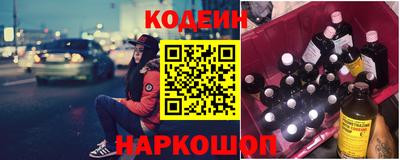 кокаин VHQ Кинель