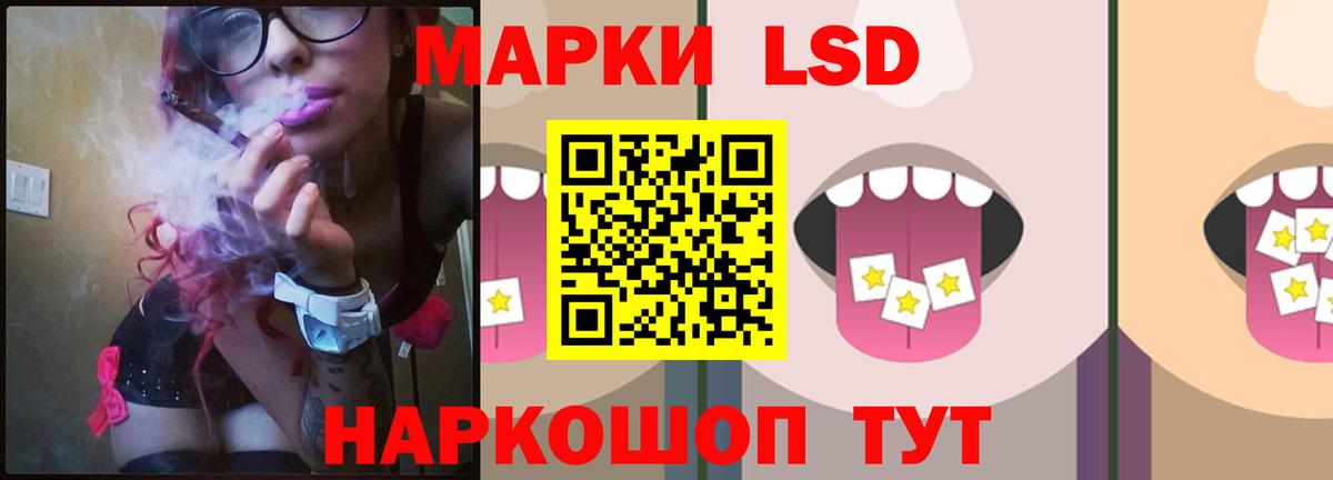 Лсд 25 экстази ecstasy  Вход с VPN  Советск  LSD-25 экстази  Лсд 25 экстази кислота 