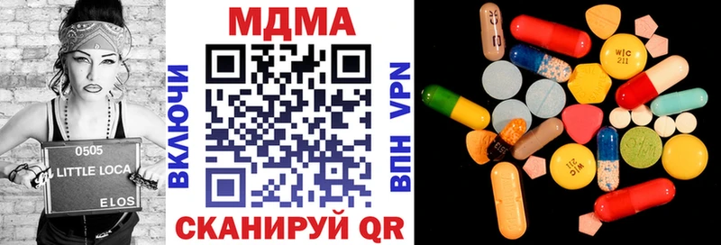 MDMA Molly Советск