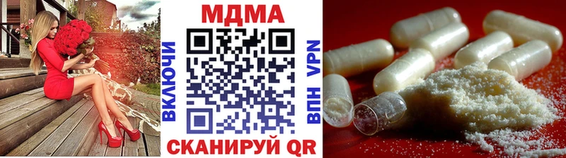 МДМА VHQ  Советск 