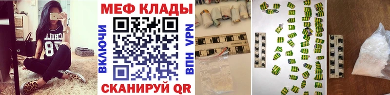 blacksprut зеркало  Советск  МЕФ VHQ  купить наркотики цена 