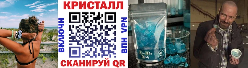 ОМГ ОМГ ссылки  Советск  Метамфетамин Methamphetamine 