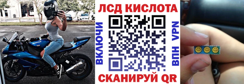 дарк нет какой сайт  Советск  Марки NBOMe 1,8мг  закладка 
