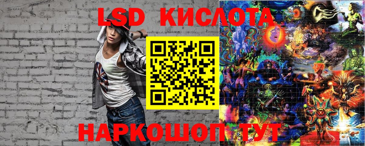 A PVP СК кристаллы  Советск  Лсд 25  NBOMe  ГАШ  Гашиш  МЕФ   Канабис  Вход с VPN 