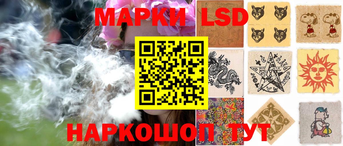 Марки NBOMe 1,5мг  Вход с VPN  Советск 