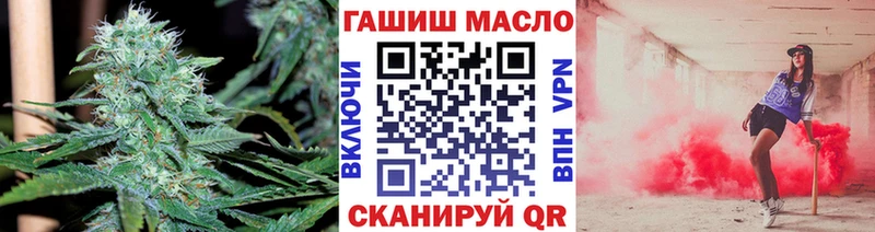 ТГК гашишное масло  Советск 