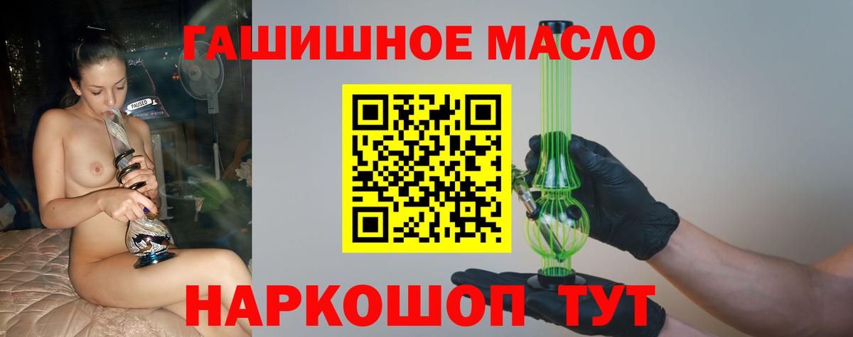 Дистиллят ТГК концентрат Советск