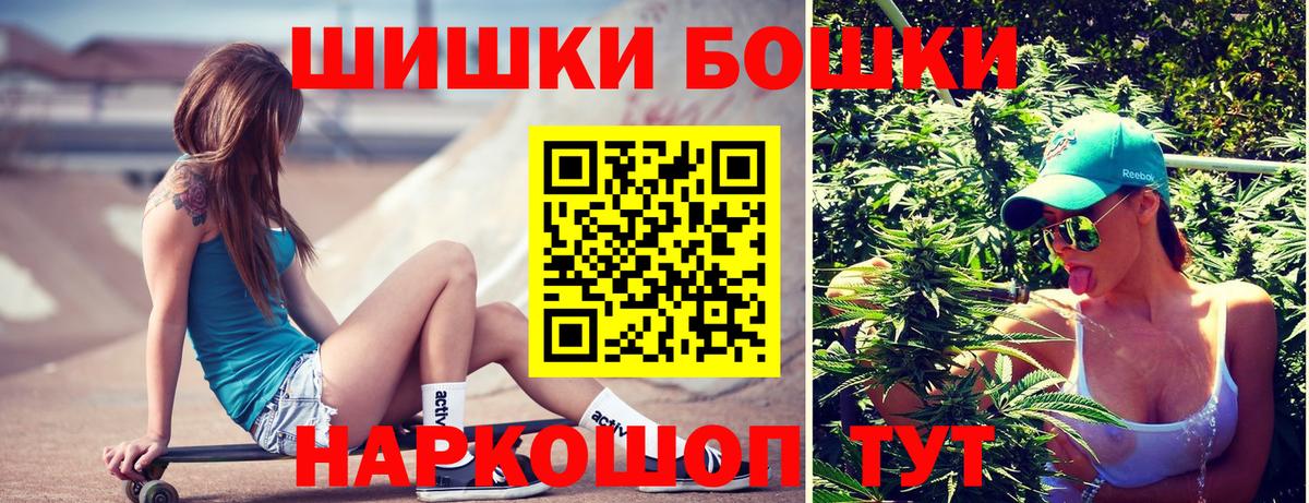 Бошки марихуана тримм Советск